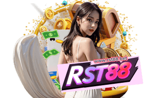 rst เว็บตรง